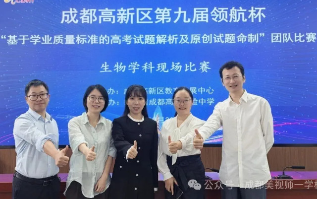 喜報(bào)!"領(lǐng)航杯"我校高中部五大學(xué)科強(qiáng)勢(shì)奪魁