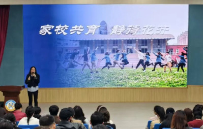 初中部 | 家校攜手,共育成長(zhǎng)——家長(zhǎng)學(xué)校(第一期)